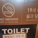 교촌치킨 복현2호점