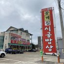 진짜밥상 이미지