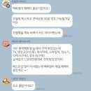 베스트샵경남 | 부산 프리미엄아울렛 삼성스토어 vs LG전자 베스트샵 비교 견적 후기 (키친핏 냉장고·콤보 세탁기...