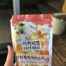 아이스크레용 이미지