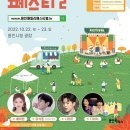 두레패밀리