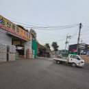 송산종합상사 네이버블로그