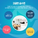 숨수면의원