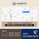 경희동행한의원 이미지