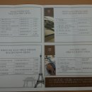 대덕테크(주) 이미지