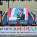 진동미더덕 아시아경제