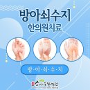 가양한의원 이미지