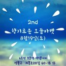 컴온마켓