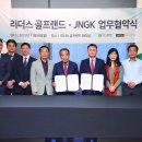 덕암골프연습장 이미지