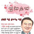 호식이두마리치킨원종점 이미지