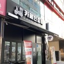 [지행역카페] 겉바속촉 와플 맛집, 카페인중독 동두천지행점