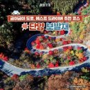 아로니아모텔 이미지