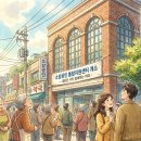소상공인통합지원 - 남동구 청능대로 559 | 소상공인통합지원