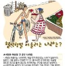 나라모텔 이미지