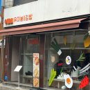 방배로28길 7 이미지