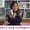하은식품 이미지