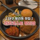 평리 이미지
