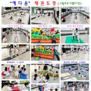 예다움태권도장 이미지