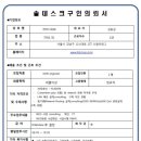 (주)케이디씨 이미지