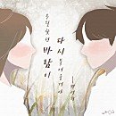 초사골 이미지