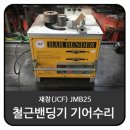 부영산업 이미지