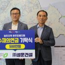 성운건설 이미지