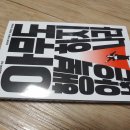 원주북새통문구서점 이미지