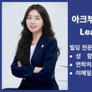 부자들 부동산중개법인(주) 이미지