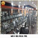 맨발의청춘 휘트니스 | 관문동 헬스장 맨발의청춘휘트니스 과천점 후기 좋았던 곳 추천되는 이유는 가격과 리뷰가 좋기 때문이죠