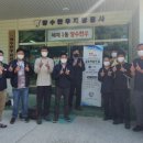 장수한우지방공사 이미지