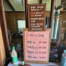 풍뎅이 산촌집밥 | 경남 밀양 여행 맛집 풍뎅이산촌집밥(23개월 아기랑 가볼만한곳)
