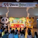 경상북도교육청의성도서관 이미지