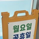 옥천국민체육센터_헬스장 이미지