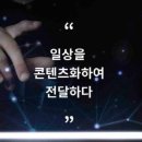 (주)조이그램 이미지