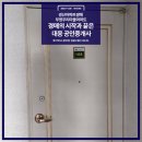 옥곡동우체국 이미지