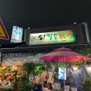 국민연금 춘천회관 이미지