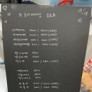 로사베이킹 이미지
