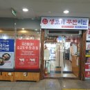 홍보석불가마사우나 이미지