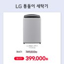 서귀포 홈플러스 이미지