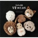 보송보송 이미지