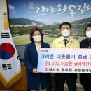 김해시청 이미지