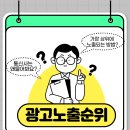 골든부동산공인중개사사무소 이미지