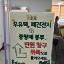 청라3동행정복지센터 이미지