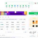 네이버PC 이미지