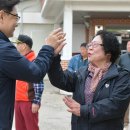 전곡3리 노인회 이미지