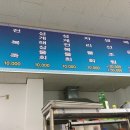 웅이네식당 이미지