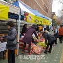 시민농산물