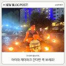 [세부 제이파크 리조트 2일차] 유아동반 가족여행 리얼 후기｜물놀이·조식·맛집·불쇼까지 총정리