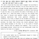 온리원에듀 - 시흥시 배곧3로 80 | 온리원에듀