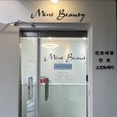 [부천 중동역 왁싱] 지뉴왁싱 헤어라인·이마·눈썹 왁싱 후기